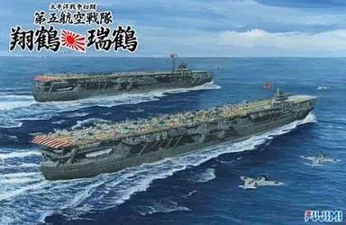 【】プラモデル 1/700 第五航空戦隊 翔鶴・瑞鶴セット 「特シリーズSPOT-11」 [特SP-11]