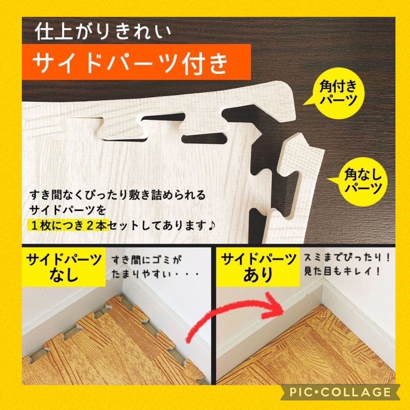 カラフルジョイントマット　☆ココア☆　32枚セット　大判サイズ