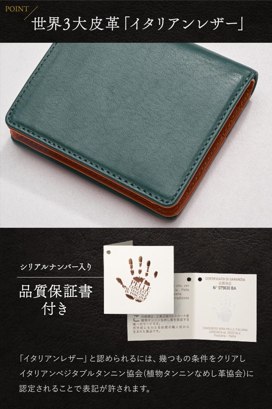 2つ折り財布 ふたつおり 折り財布 ミニ財布 一粒万倍日 本革 二つ折り メンズ 財布 プレゼント 二つ折り財布 一流の財布職人が作る ギフトBOX入り シリアルナンバー付き品質書 イタリアンレザー グレヴィオ