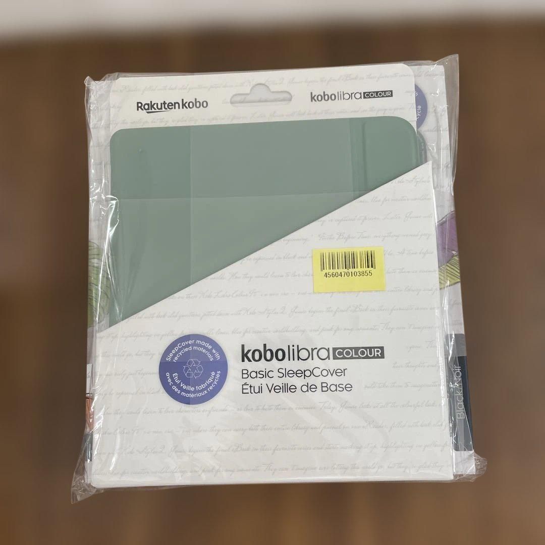 10371 Kobo Libra Colour 本体 黒 未開封