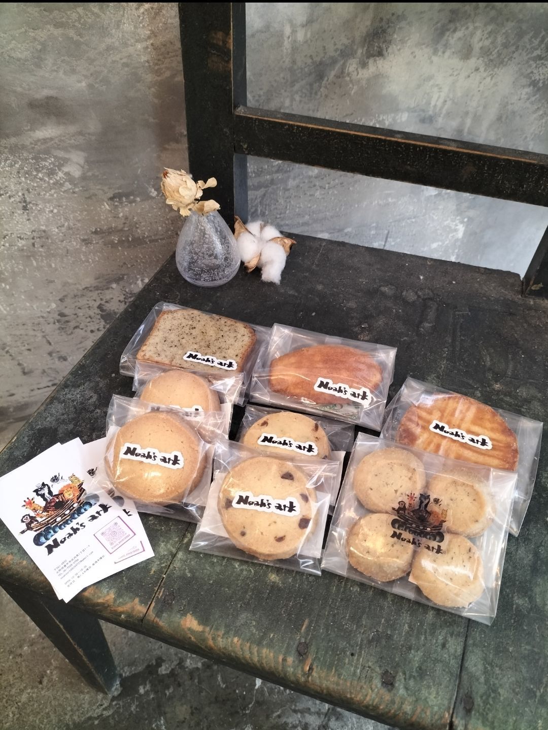 えりちゃんページ　手作り焼き菓子　14点セット 手作り焼き菓子！お得なNoah's人気の焼き菓子詰め合わせセット