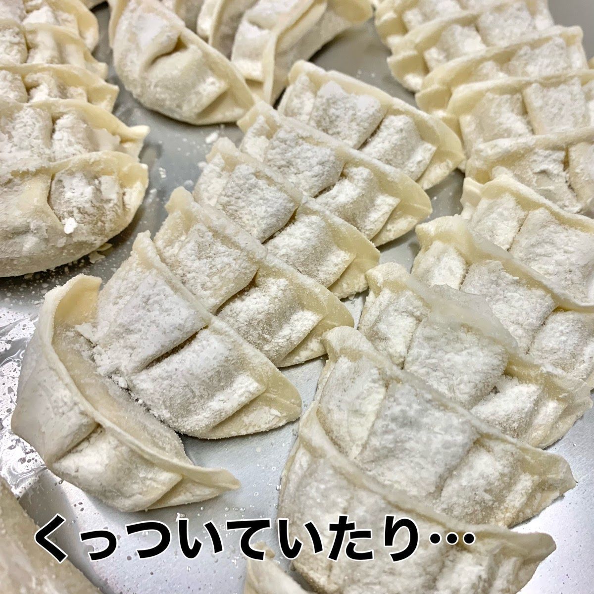 数量限定 訳あり 200個入 神戸餃子楼 工場直販 冷凍生餃子 生姜 鍋-1
