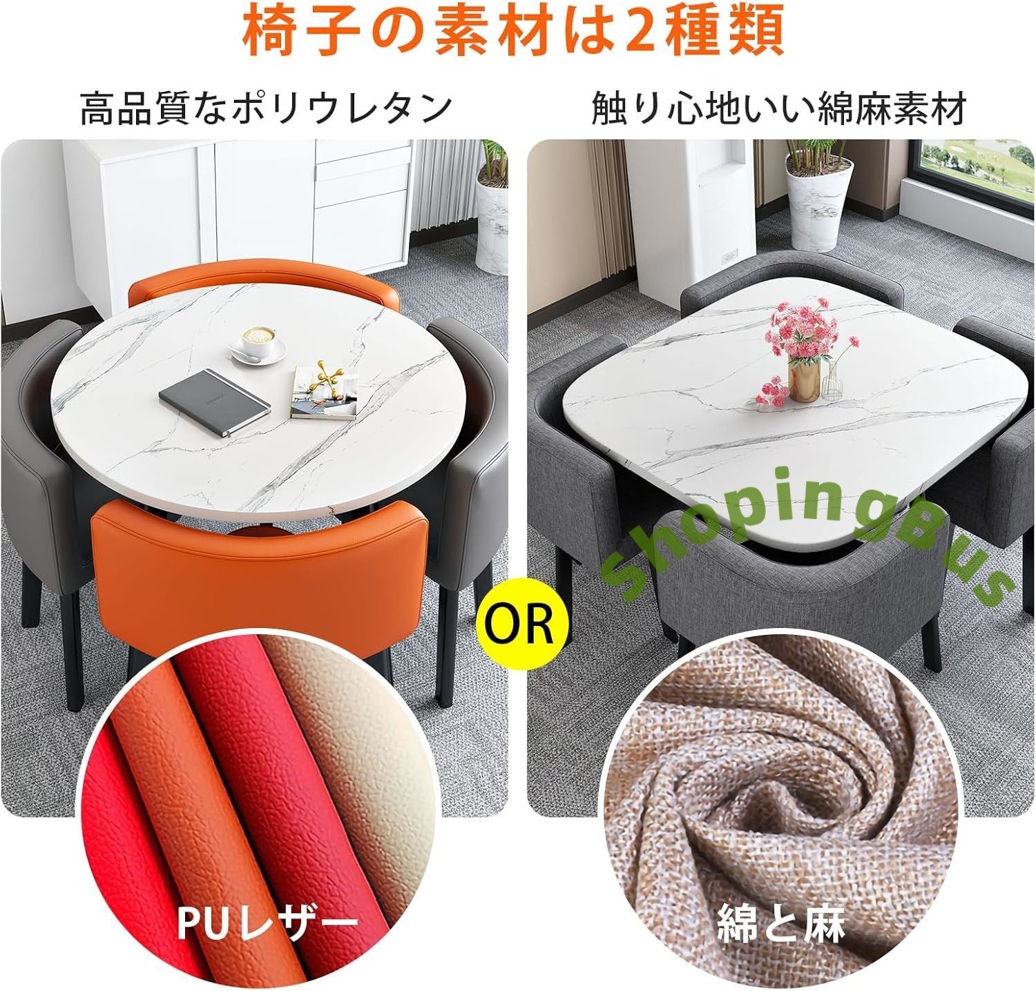 テーブルセット 4人掛けカフェテーブル