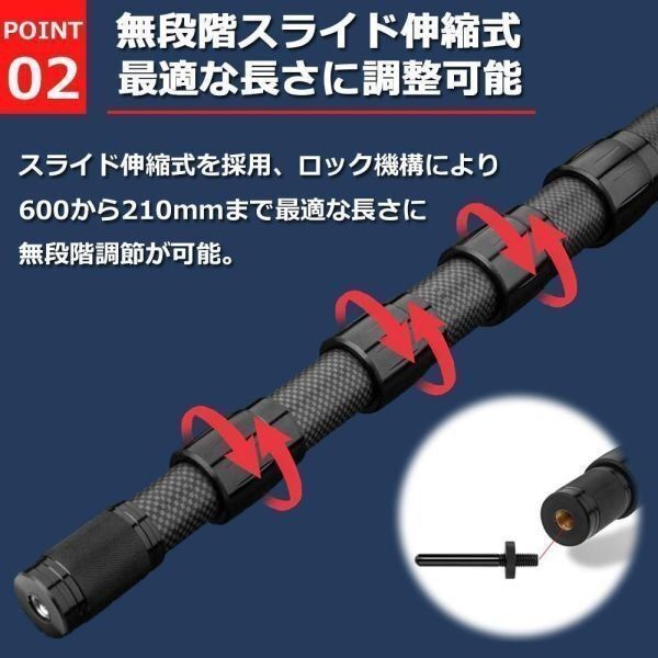 カーボン伸縮タープポール 2本セット