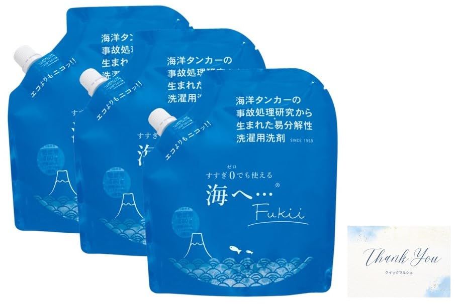 3個セット がんこ本舗 洗濯洗剤 海へ Fukii 詰替 380g ×3 洗剤 無添加 柔軟剤不要 赤ちゃんの肌にもやさしい ポケットティッシュ付き