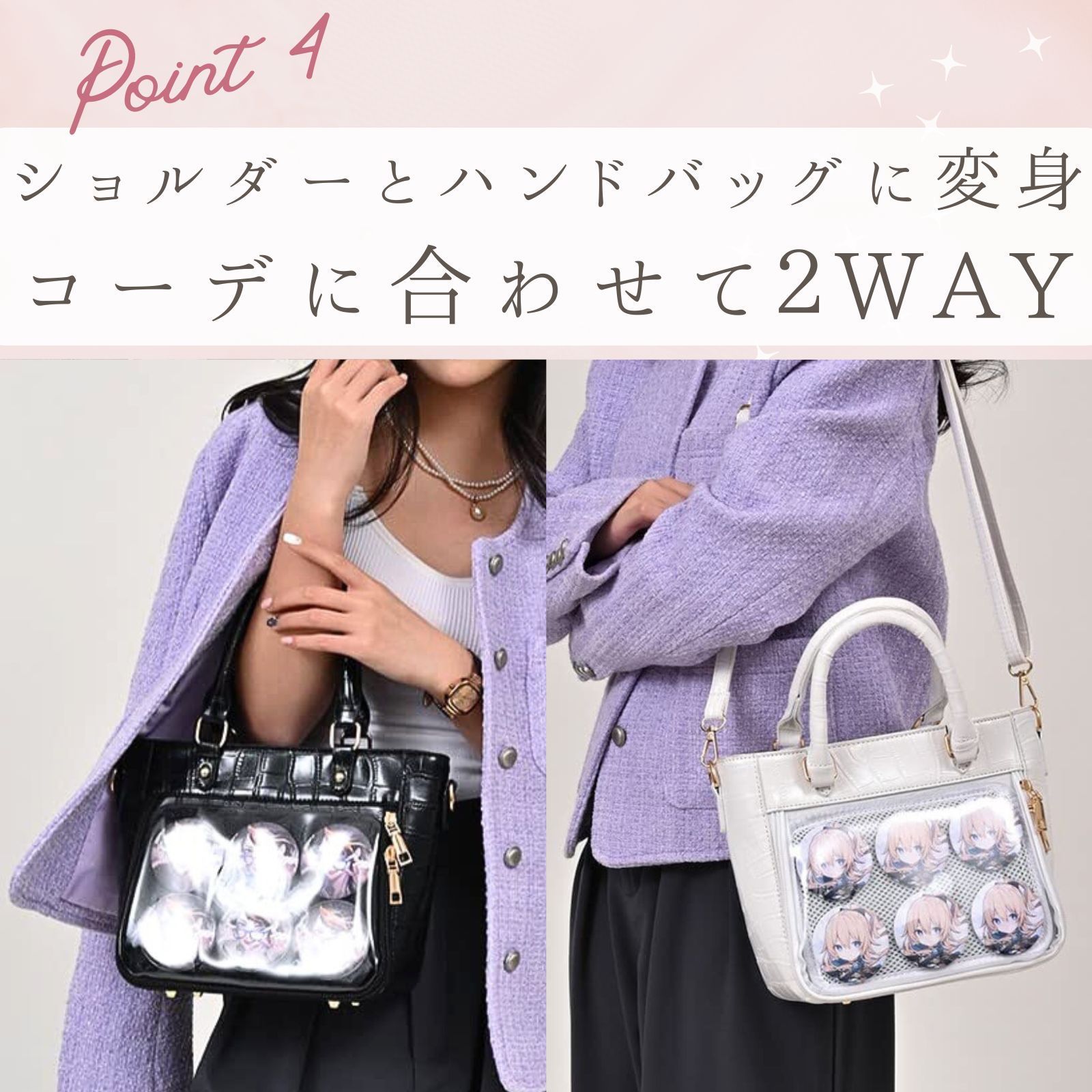 痛バッグ 痛バ 痛バック 小さめ ミニ 2WAY トート トートバッグ