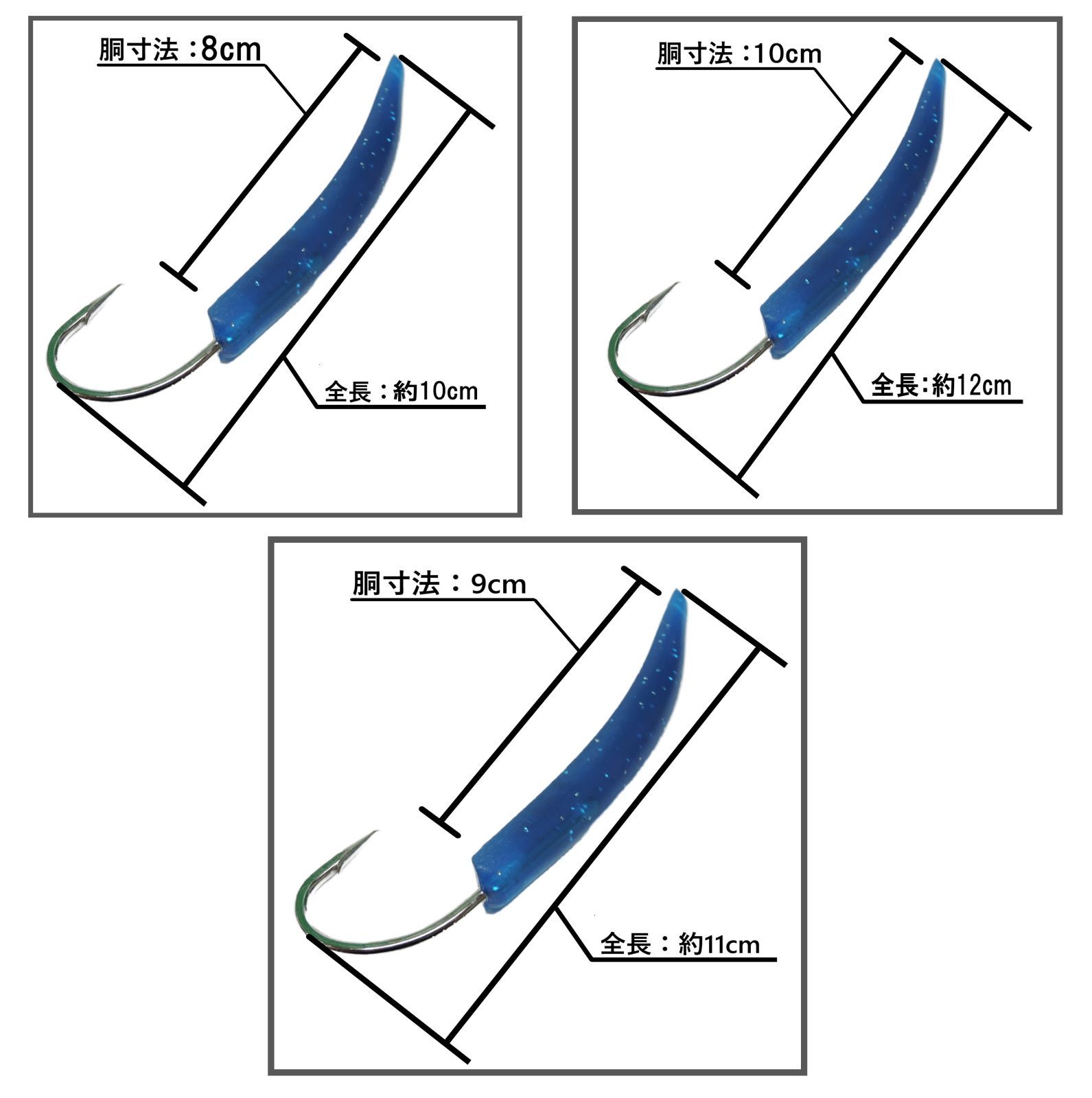 スピード発送 トローリング 弓角 ブルー 2本セット 胴寸法⇒ 8cm 9cm 10cm から選択可能 (検索ワード： 釣り 釣り具 ルアー 疑似餌  トローリング針 釣り針 青物 【弓角/ブルー】 - メルカリ