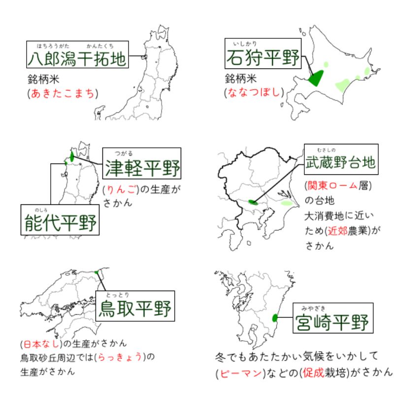 極める白地図カード 中学受験 暗記カード 予習シリーズ サピックス 