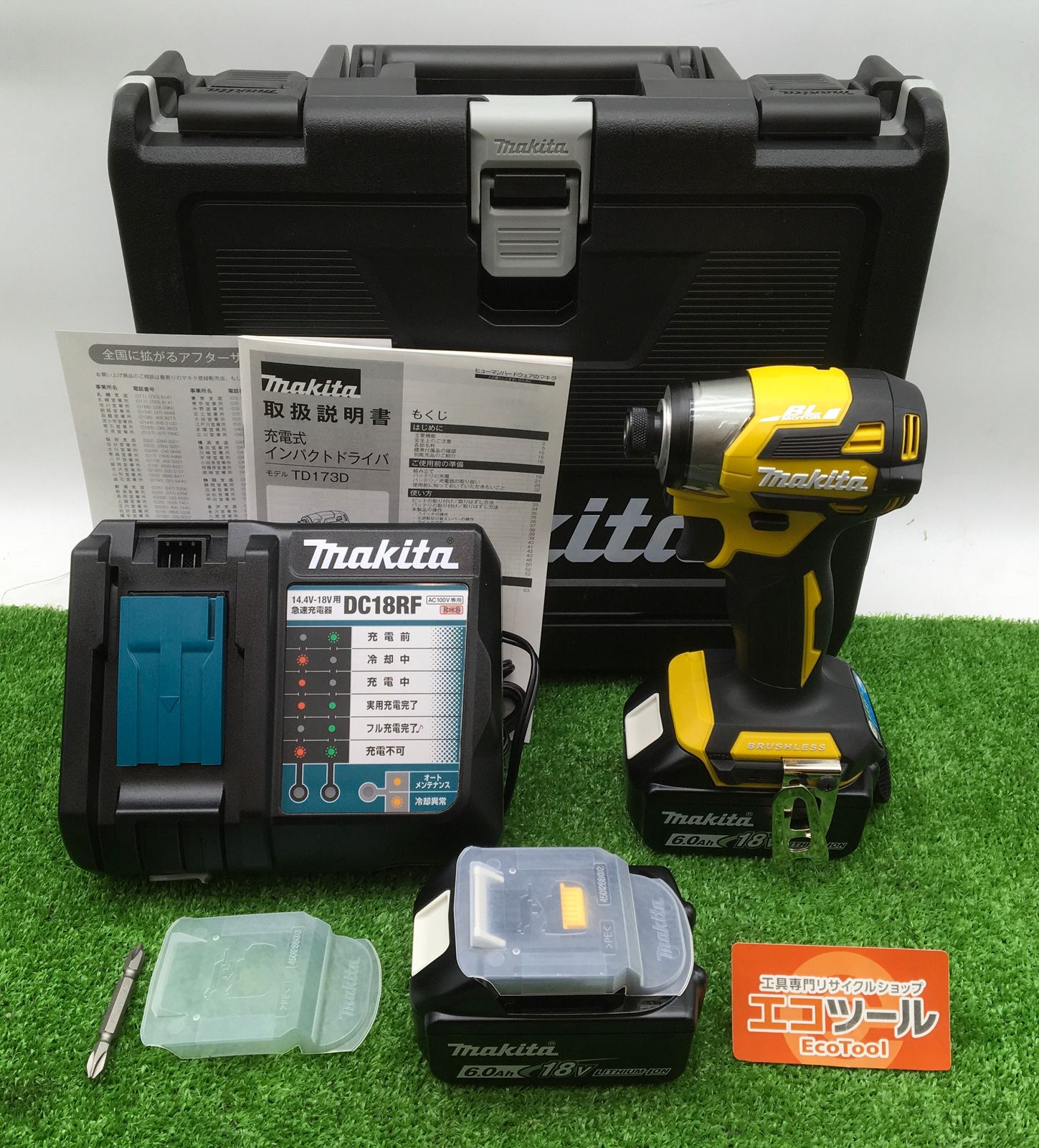 【領収書発行可】Makita/マキタ 18v充電式インパクトドライバ TD173DGXFY[フレッシュイエロー/Fresh Yellow] [ITPQGKJ8EC1F][エコツール知立店]