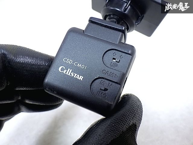 ☆実動外し☆ CELLSTAR セルスター CSD-790FHG CSD-CM01 ドライブ