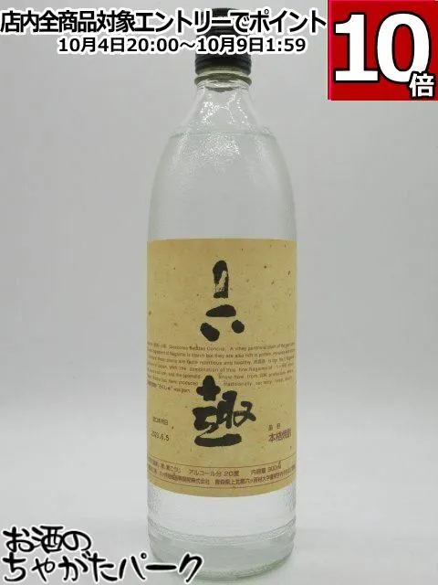 六趣Special 720ml 長芋焼酎 酒類専門店 酒の鷹場 | 六趣