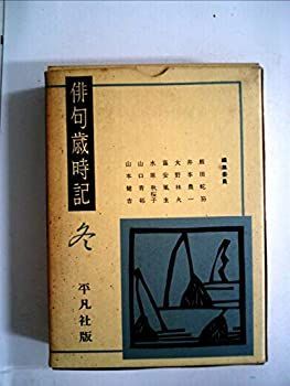 浜学園 小3 最高レベル特訓算数/計算ドリル 第1～3分冊 通年セット