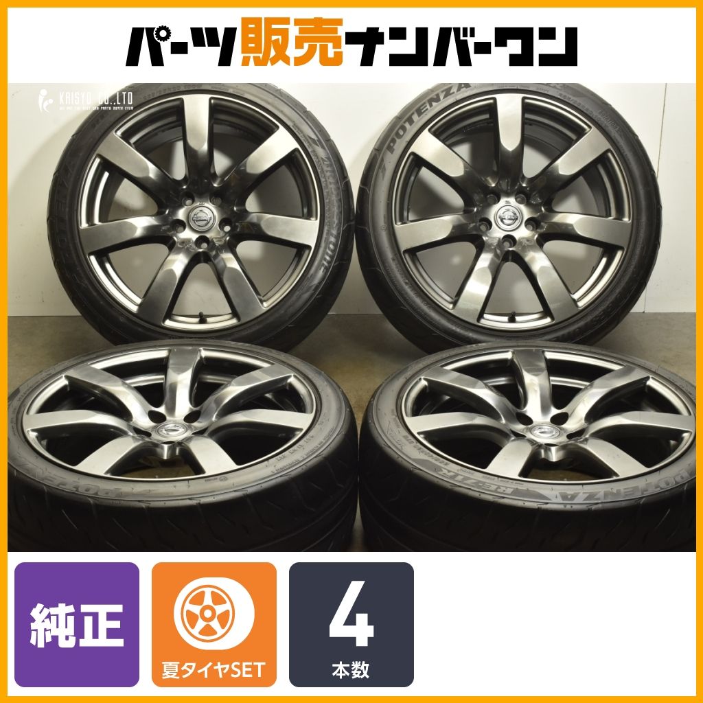 鍛造 RAYS製 ニッサン R35 GT-R 純正 20in 9.5J 45 10.5J 25 PCD114.3 ブリヂストン ポテンザ RE-71R 255 40R20 285 35R20