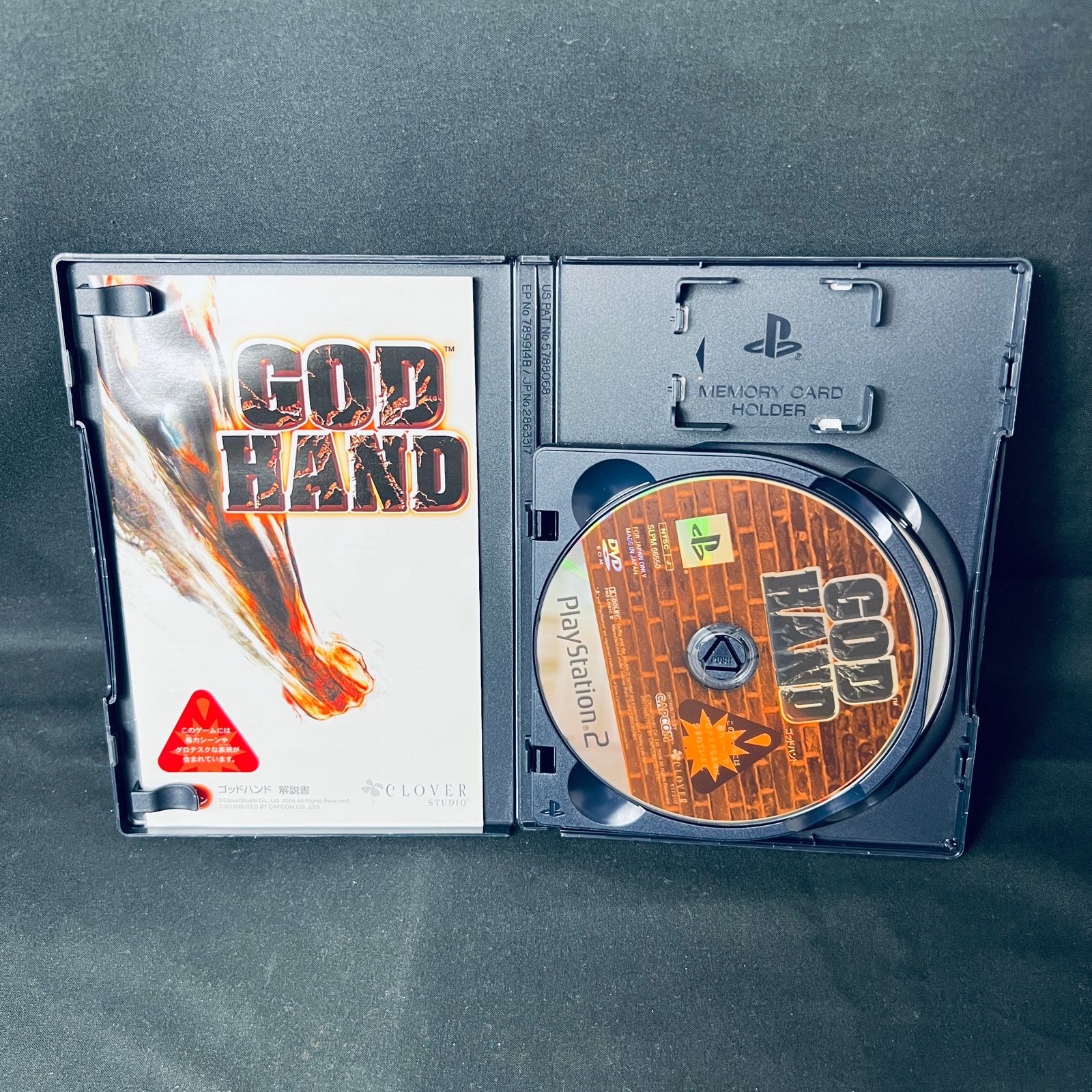 中古】 PlayStation2 PS2 ゴッドハンド GOD HAND サウンド