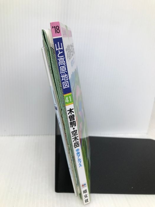 山と高原地図 木曽駒・空木岳 (山と高原地図 41) 昭文社 昭文社 地図 編集部