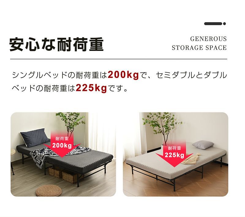 パイプベッド