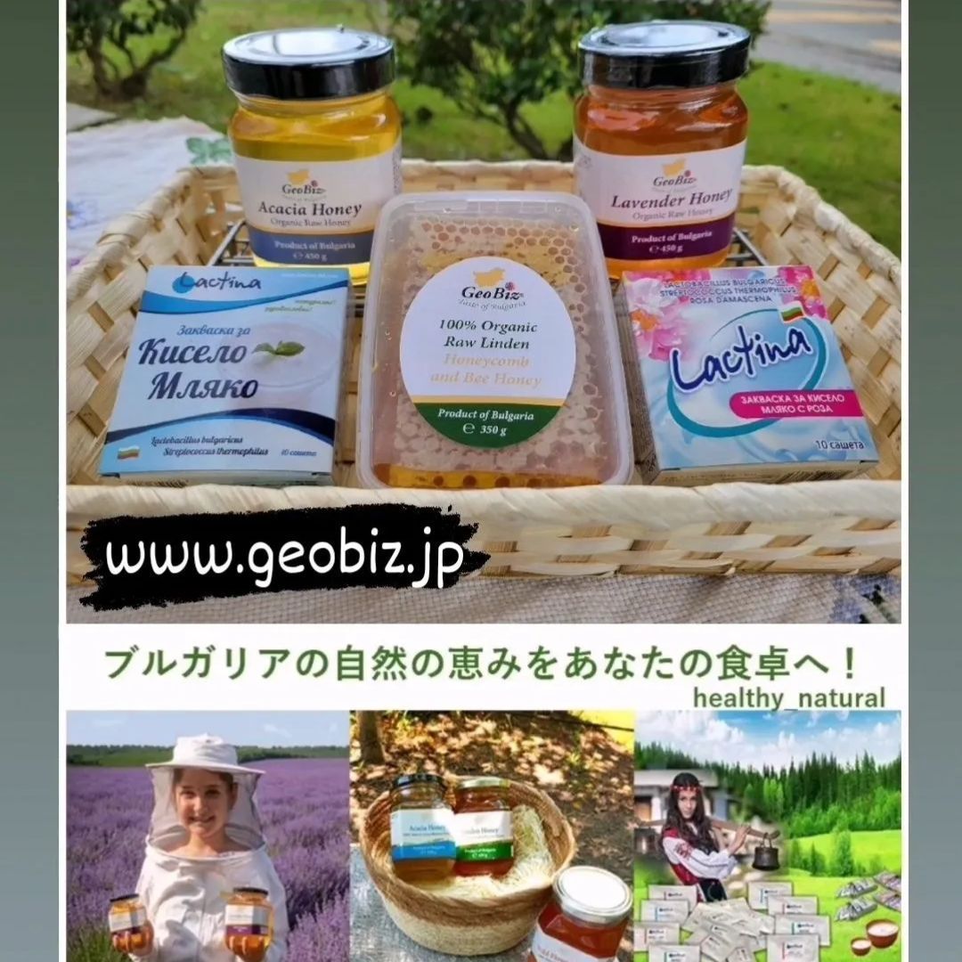 350g生オーガニックリンデン巣蜜、450g生オーガニックラベンダーハニー 350g生オーガニックリンデン巣蜜、450g生オーガニックラベンダー