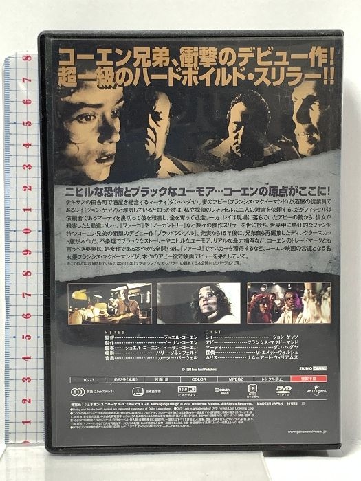 ＤＶＤ＞Ａｒａｋｉｍｅｎｔａｒｉ   /ジェネオン・ユニバ-サル・エンタ-テイメ（単行本） DVD＞Arakimentari /ジェネオン・ユニバ-サル