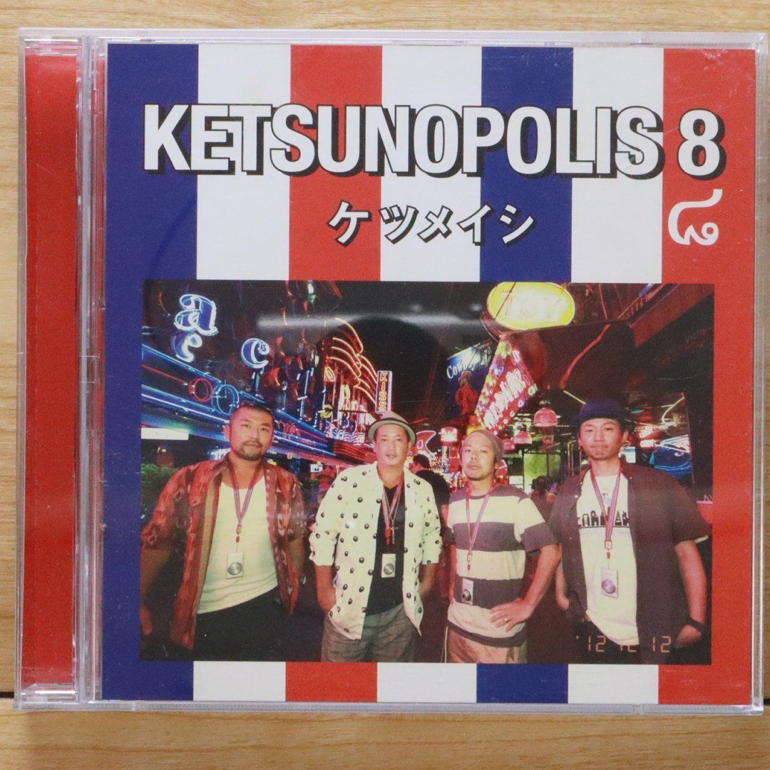 ケツメイシDVDセット ケツメイシライブDVDセット - メルカリ
