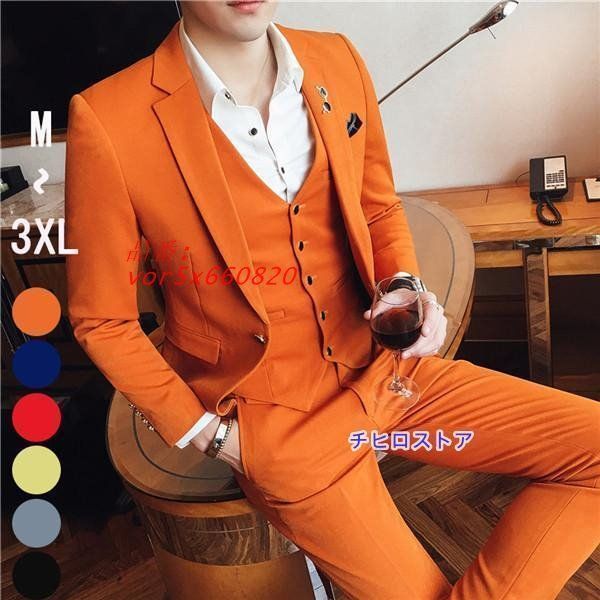 スーツ メンズ スリムスーツ ステージ衣装 大きいサイズ 紳士服 結婚式 お洒落 細身 韓国 長袖 メンズスーツ ベスト付き vor5x660820