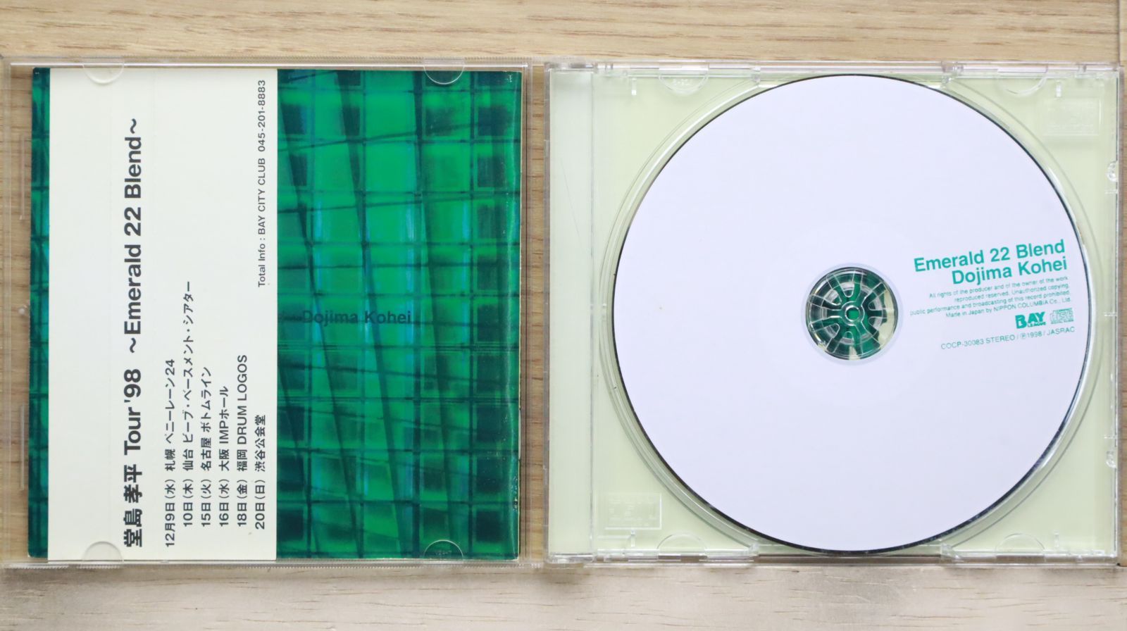 【美品】CD La Esmeralda La Gloria