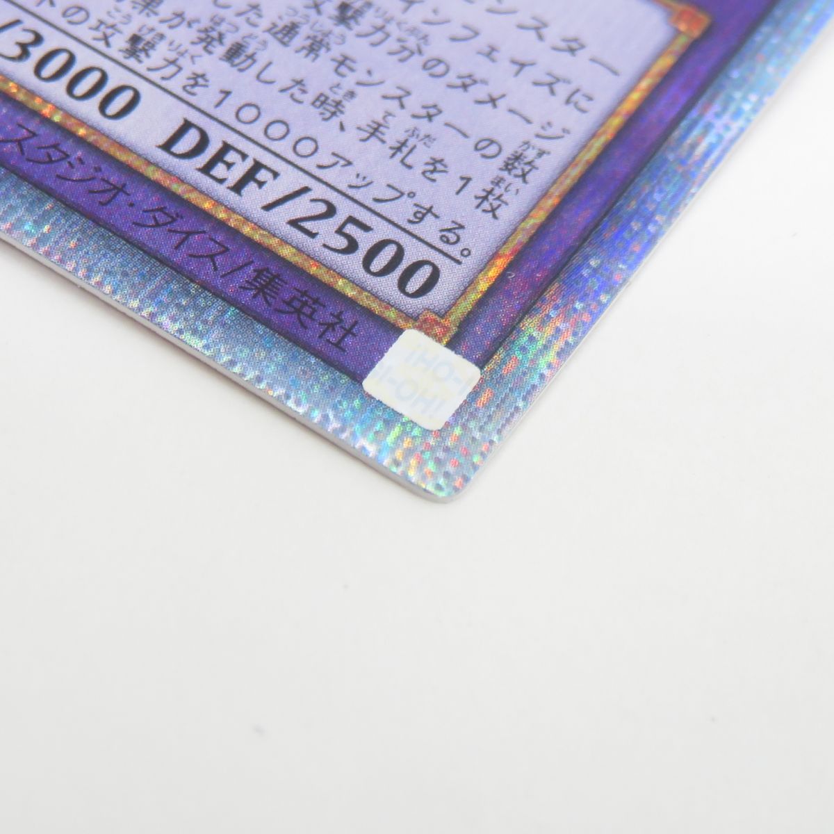遊戯王 超魔導竜騎士-ドラグーン・オブ・レッドアイズ LGB1 遊戯王 超魔導竜騎士-ドラグーン・オブ・レッドアイズ LGB1