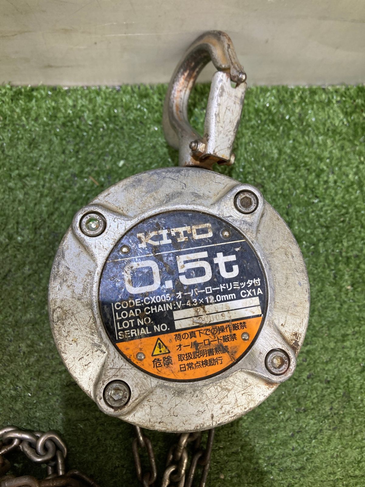 1⁄2トン KITO キトー チェーンブロック 1/2TON 0.5t 0.5トン M3 工具 