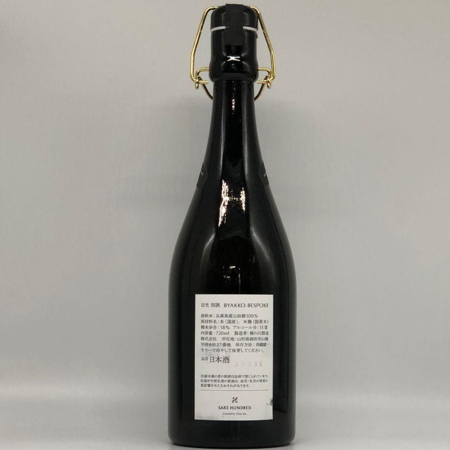 【未開封】百光 別誂 サケハンドレッド 日本酒 720ml 【美品】 百光 別誂 | BYAKKO BESPOKE - SAKE HUNDRED
