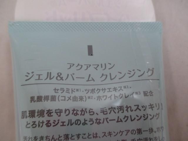 ハンドクリーム