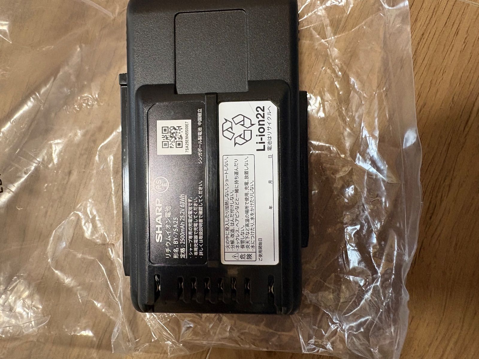 ♥品 蔵王産業 Spear Cyclyne Pro スピアーサイクロンプロ EC-ZR200 充電式掃除機 23年製 WWW_KANDAIZUMI_COM