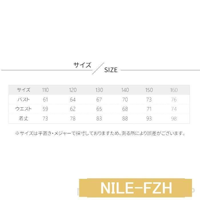 女の子ドレス 結婚式