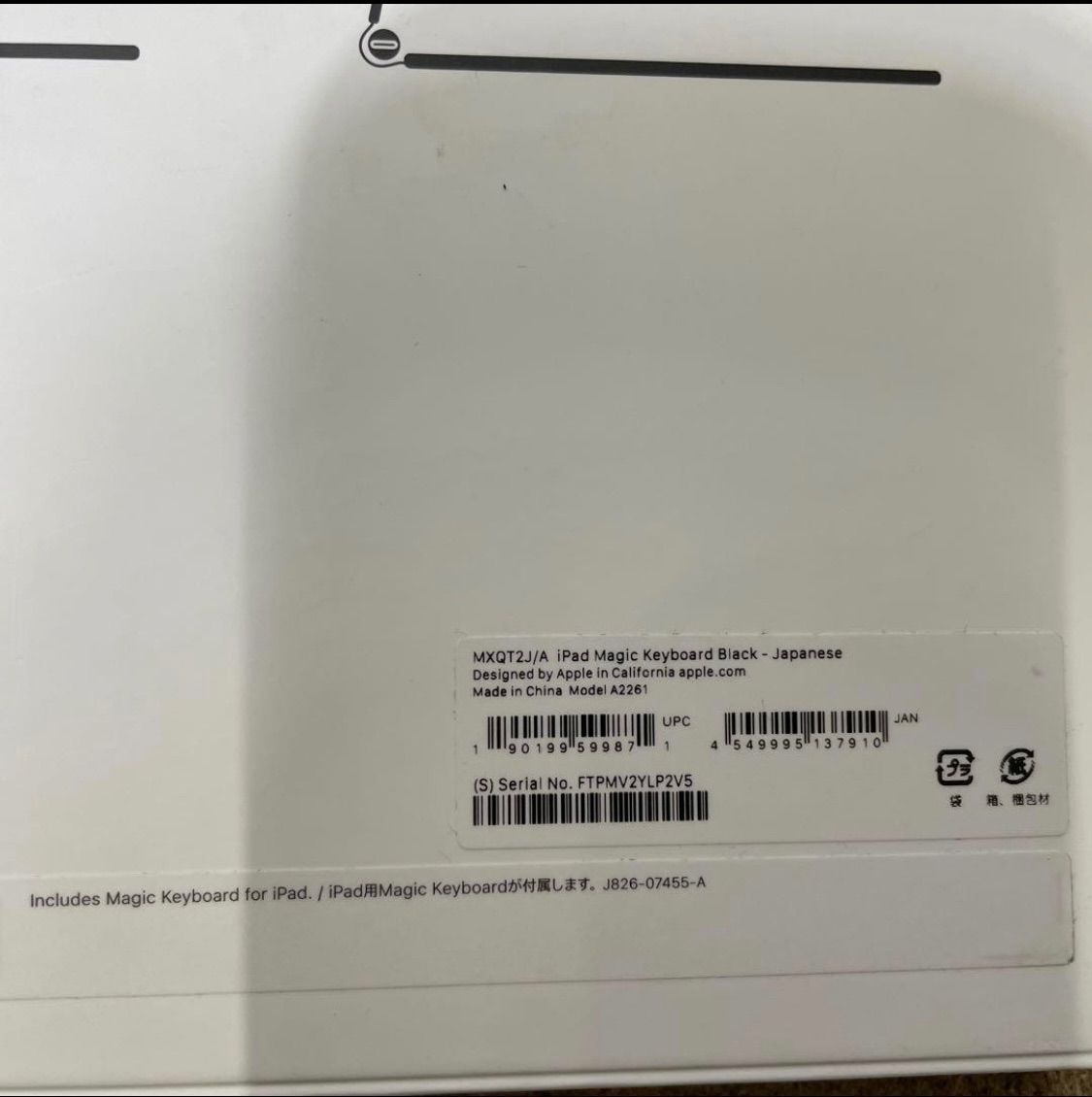 iPadキーボード MXQT2J