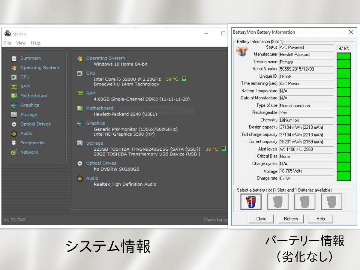 HP 450 G2/第五世代i5驚速CPU/大容量メモリとSSD/中古良品㉒ - メルカリ
