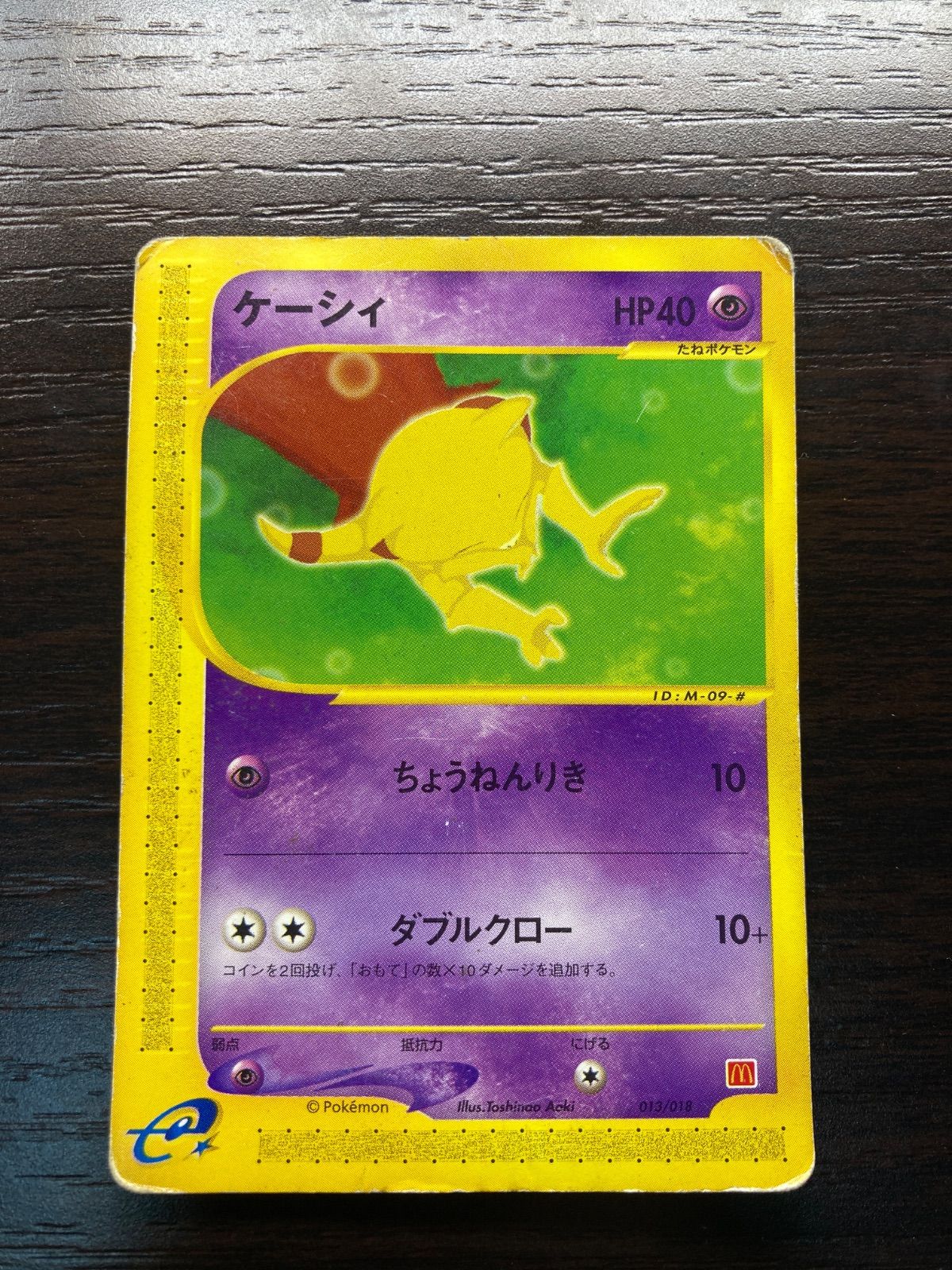 ケーシィ HP40 - メルカリ