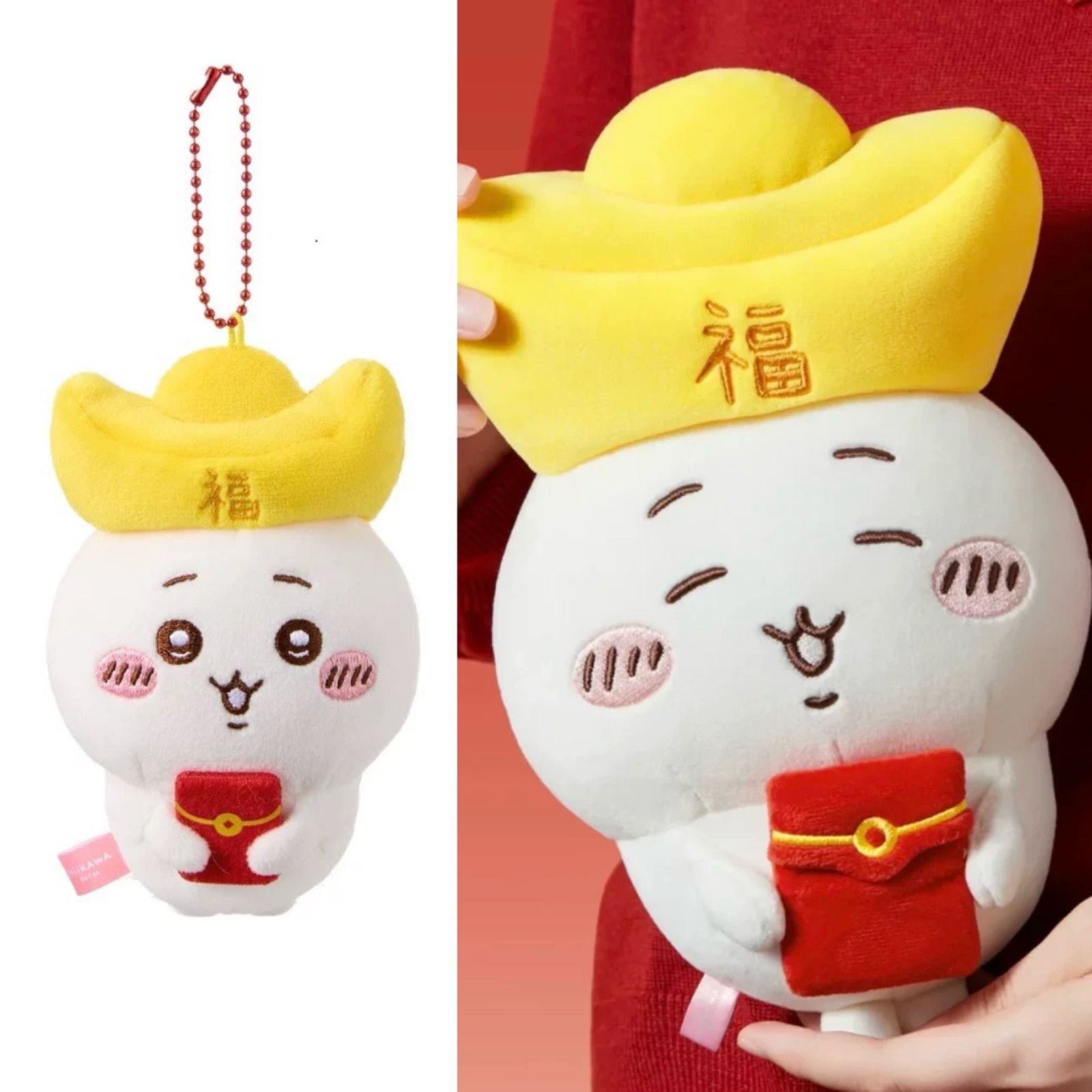 全種類|新年限定】Chiikawaちいかわ+Hachiwareハチワレ+Usagi 全種類|新年限定】Chiikawaちいかわ+Hachiwareハチワレ+Usagi