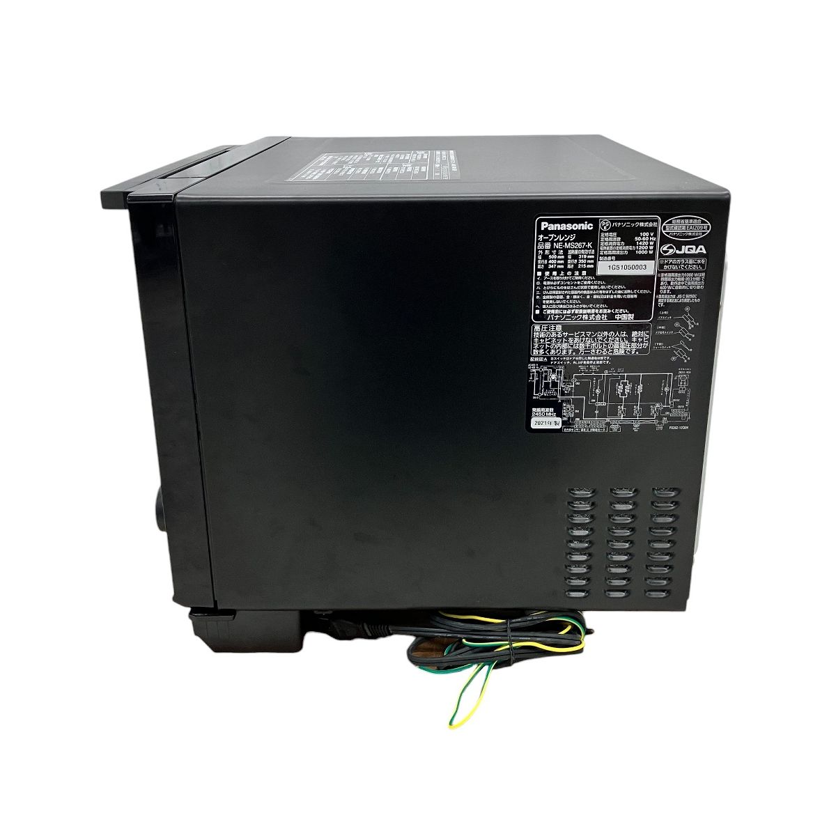 パナソニック オーブンレンジ NE-MS267-K Panasonic 2023年製