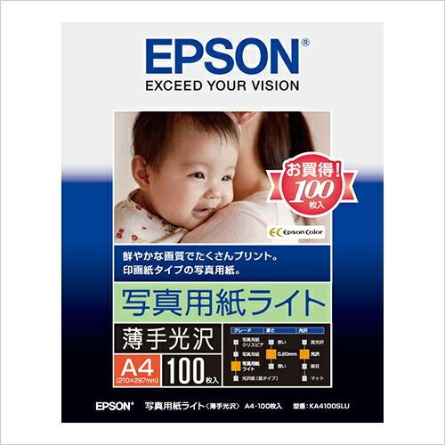 エプソン エプソン純正プリンタ用紙 KA4100SLU 100枚