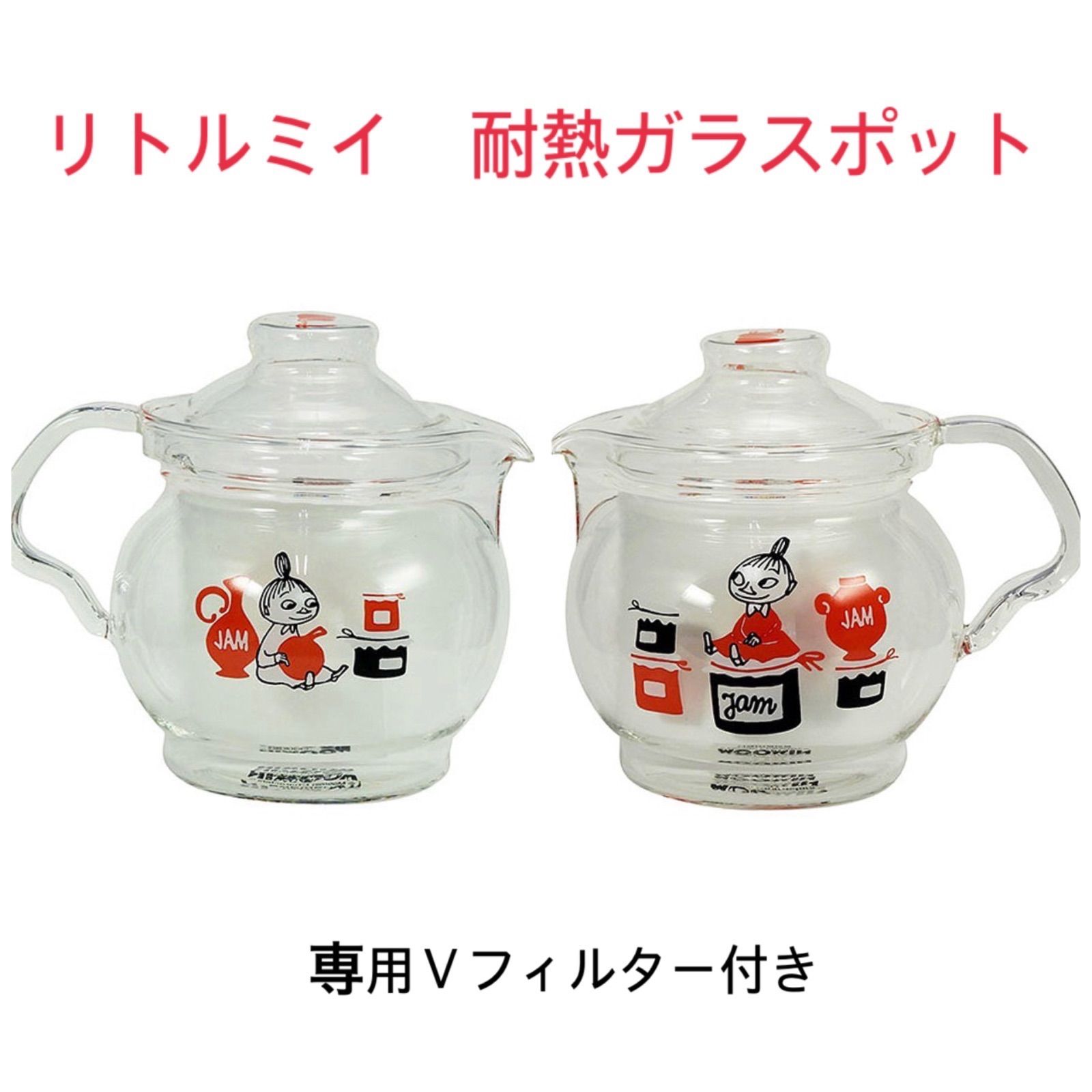 🉐【限定1セット】リトルミィ 耐熱ガラスポット & マグセット ...