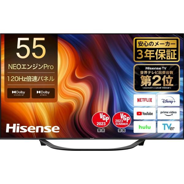 ハイセンス 55V型 4K液晶テレビ 55U8F 倍速パネル搭載 Amazon | ハイセンス 55V型 4K 倍速パネル 液晶 スマート 4K