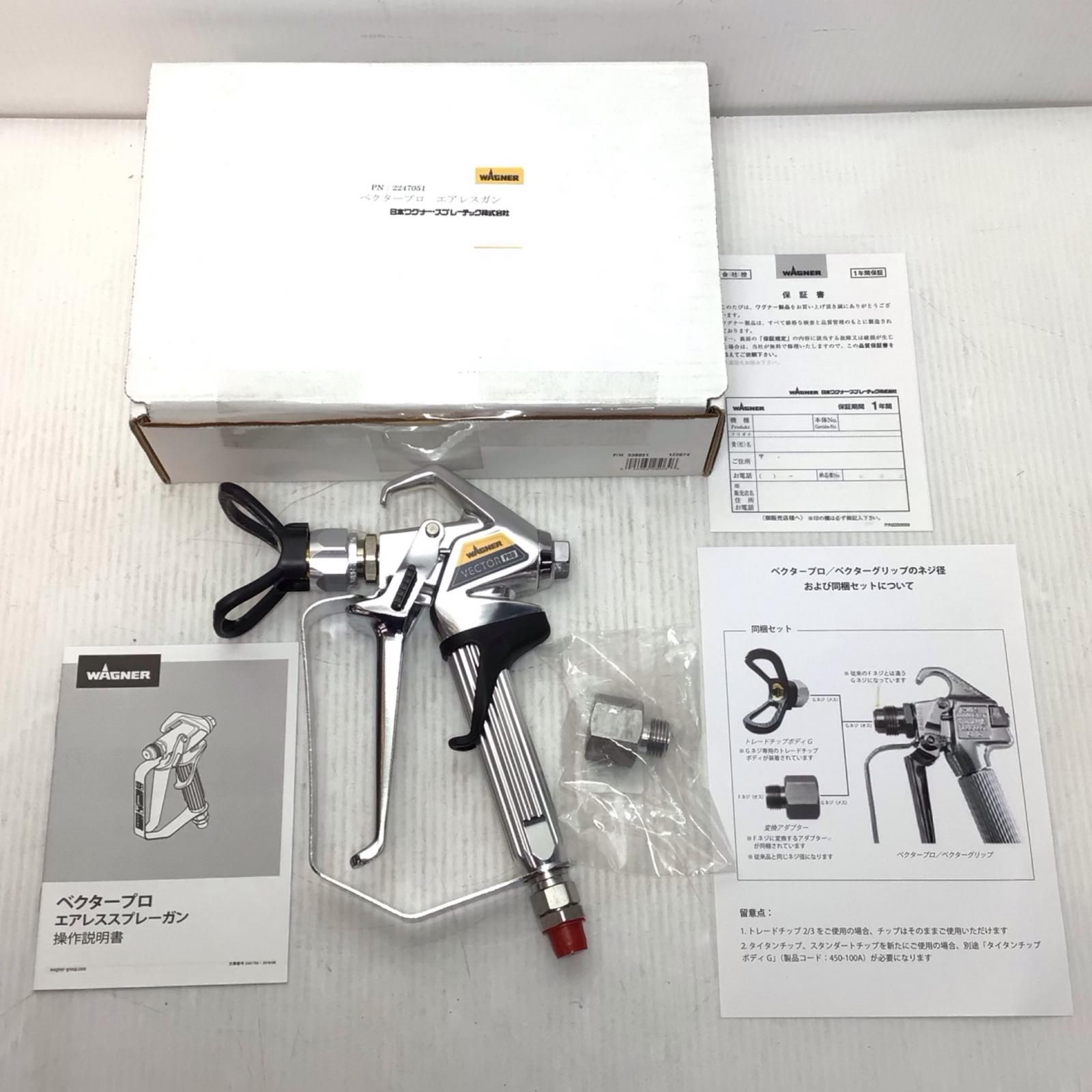 ΘΘWAGNER スプレーガン 程度A 動作未 2247051