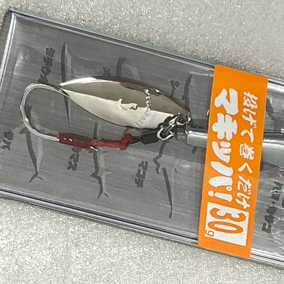キャンペーン マキッパ30g