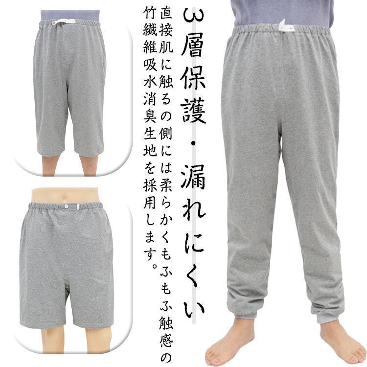 テーナ　TENAスリップアルテマ　М2箱セット テーナ TENAスリップアルテマ М2箱セット TENAフレックス アルティマ