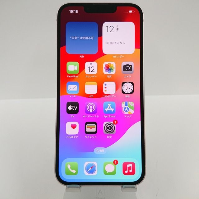 iPhone13 256GB docomo ピンク 送料無料 本体 c00487