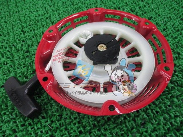 GX160 GX120 リコイルスターター 在庫有 ホンダ 純正 バイク 部品 汎用エンジン 車検 Genuine GX160 GX120 jF