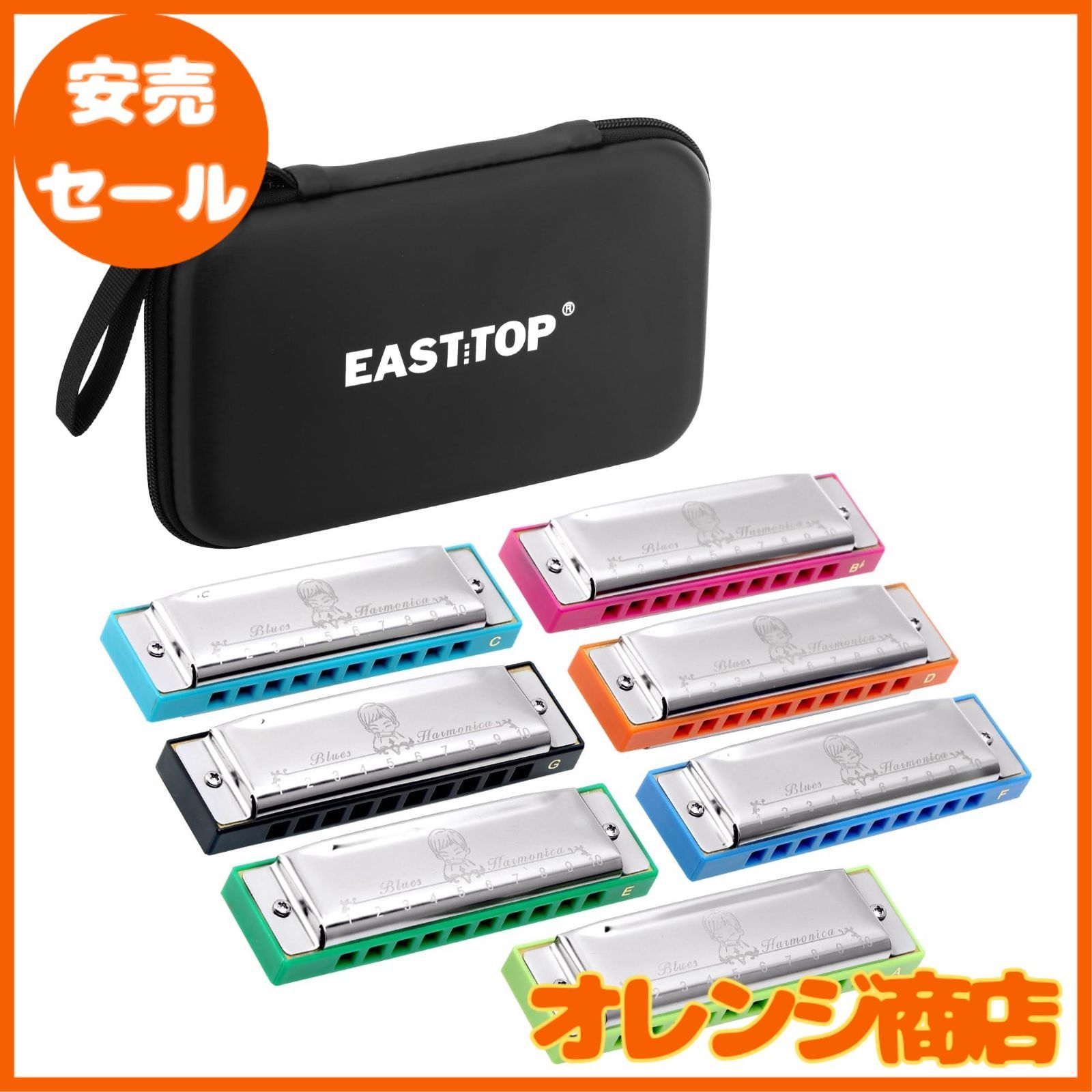 East top ハーモニカセット 7調（A B C D E F G ）10穴
