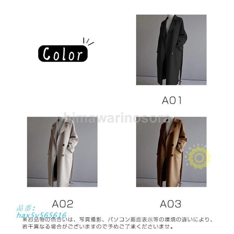 トレンド ラシャ