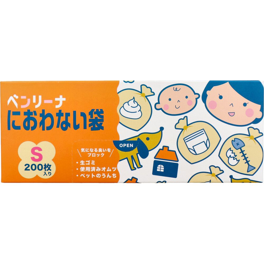 美浜卸売-ORS5426 ベンリーナ におわない袋 Sサイズ 200枚入×6個セット