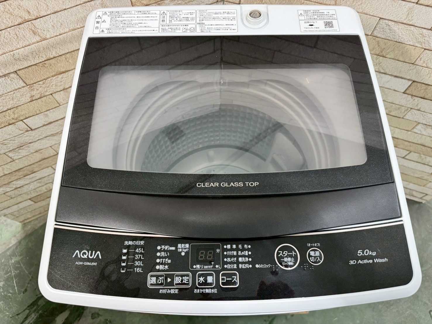 大阪送料無料☆3か月保障付き☆洗濯機☆アクア☆5kg☆2022年☆AQW-G5MJ 