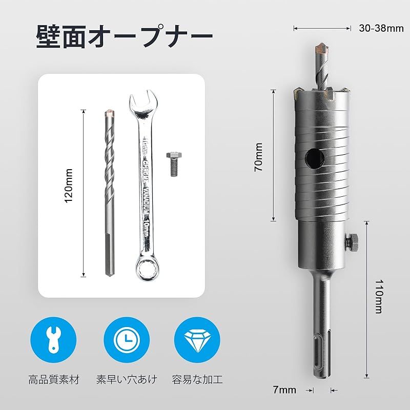 コンクリートドリルビット XL合金歯