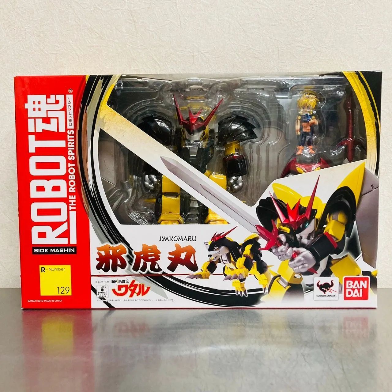 ROBOT魂 邪虎丸 フィギュア 魔神英雄伝 ワタル | BANDAI バンダイ ロボット魂